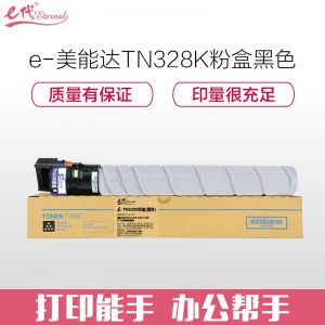 E代经典 粉盒 TN328K 适用柯尼卡BIZHUB C250i C300i C360i C7130i 黑色