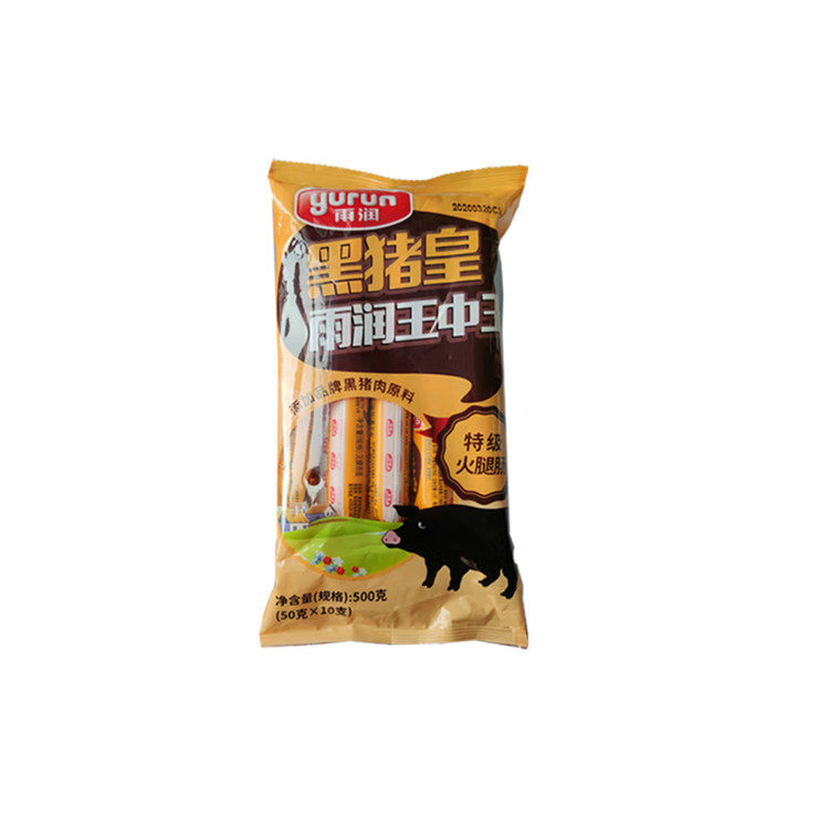 雨润 黑猪王火腿肠 50g*10根/袋 保质期6个月