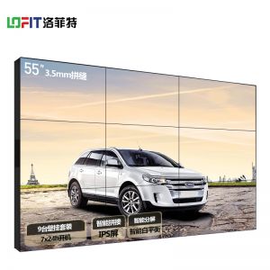 洛菲特(LOFIT) LFTN55PB1 55英寸拼接屏3.5mm拼缝9台套装 165英寸4K商业广告会议大屏(安装+支架+辅材)