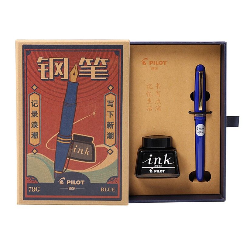 百乐 复古78G钢笔套装 FP78GFL-I30B-ZH F咀 （配墨水/笔盒） 蓝色