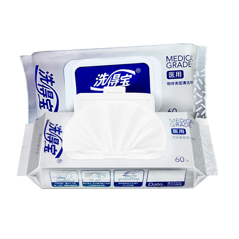 洗得宝 卫生湿巾 医用 60片/包无纺布 质保2年