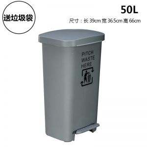 ABEPC 脚踏式垃圾桶 JT005 50L PP