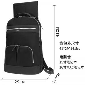 泰格斯 电脑包 TBB599GL-70 15-16英寸 双肩包 尼龙+PU 防泼水 黑色
