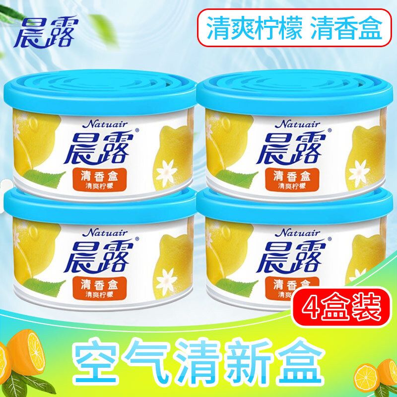 晨露 固体清新剂  规格：70g 香型：清爽柠檬 黄色