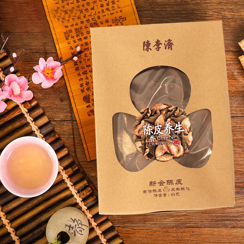 陈李济 陈皮 三年陈化 45g/盒