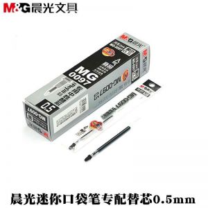 晨光文具/M&G 中性笔芯 MG0097 子弹头 0.5mm 20支装 黑色