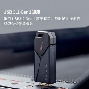 金士顿 U盘 DTXON/64GB 64GB USB3.2 Gen1