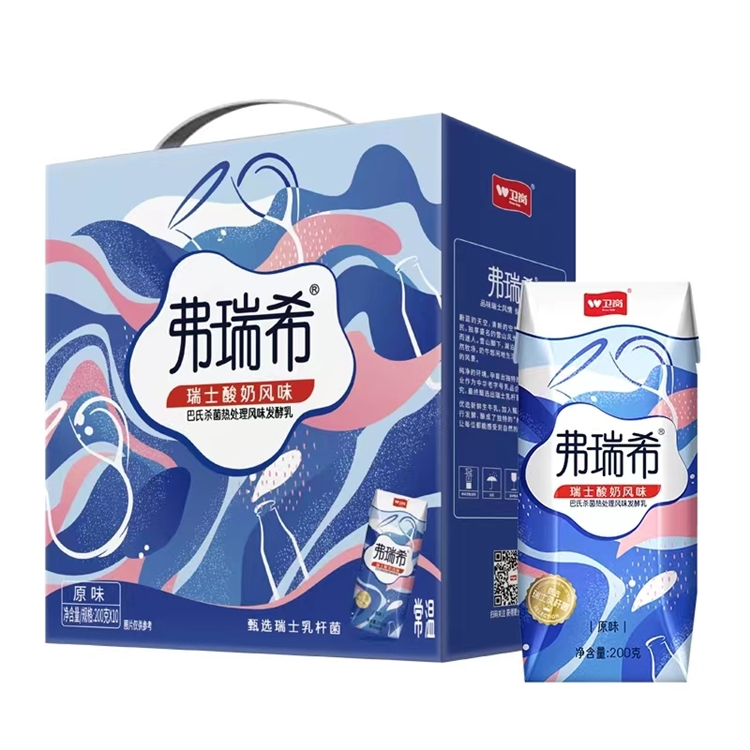 弗瑞希 酸奶 瑞士酸奶风味  200g*10盒