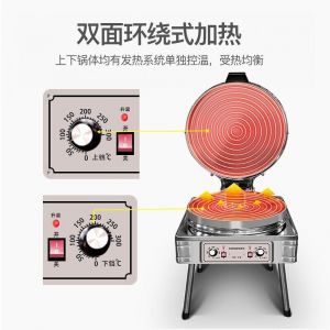 喜莱盛 电饼铛 YXD-56D1 双面加热  产品尺寸:600*780*800mm  功率：4001-6000W