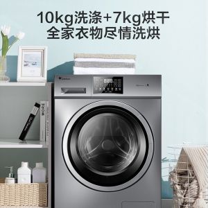小天鹅 洗衣机 TD100V23WDY 滚筒洗衣机全自动除菌除螨洗 10公斤洗烘一体机带烘干变频一级能效上排水