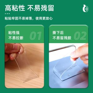 得力 纳米强力胶带33612 产品规格：30mm宽*5m长*1mm厚；材质：丙烯酸