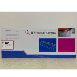 品印 打印机硒鼓 CF230A 专业装 适用于惠普M203d/M203dn/M203dw/M227fdn/M227fdw系列 打印页数1600页 黑色