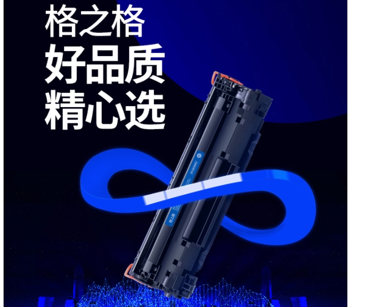 格之格 硒鼓 G&G NT-C2612A 适用于HP 1010 1012 1015 1018 1020 1022 1022n 1022nw M1005MFP佳能2900 30 打印页数2000 黑色