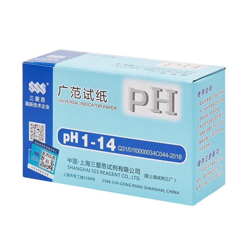 三爱思 ph试纸  测量范围PH1-14 广泛试纸 55*9mm