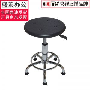 盛浪 可升降凳子  升降高度420-560mm PU+不锈钢