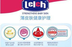 露安适 爽身粉  100g