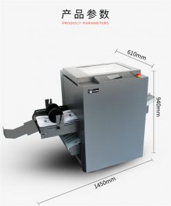 立鼎/LEADING 订折一体配页机 D3100+DFC102 幅面宽度148-330mm A5-A3 10格 2000本/小时