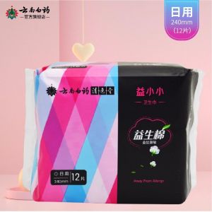 云南白药 卫生巾 益小小 日用 240mm 12片