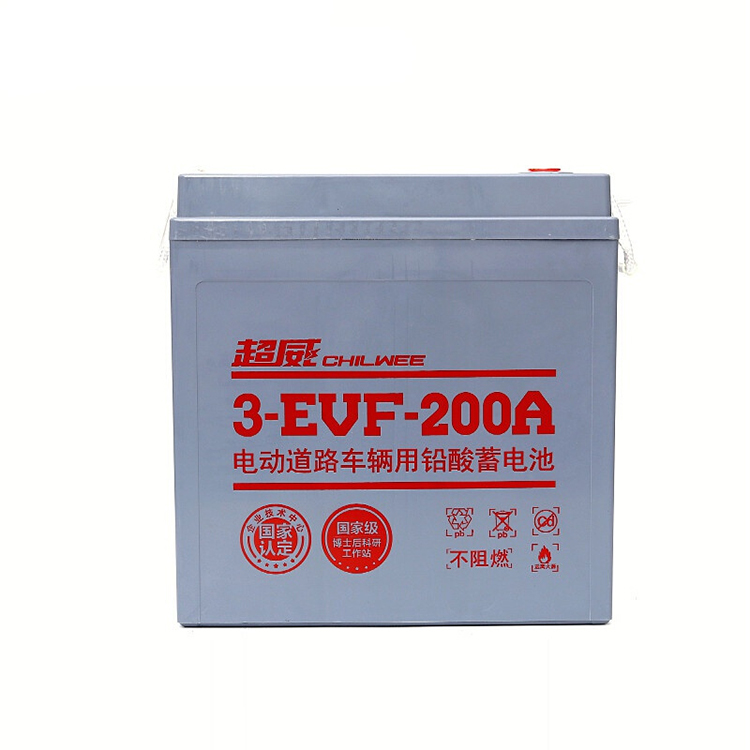 超威 铅酸蓄电池 3-EVF-200A 铅酸 额定电压6V 额定电容200AH 外形尺寸260*180.5*273.5mm
