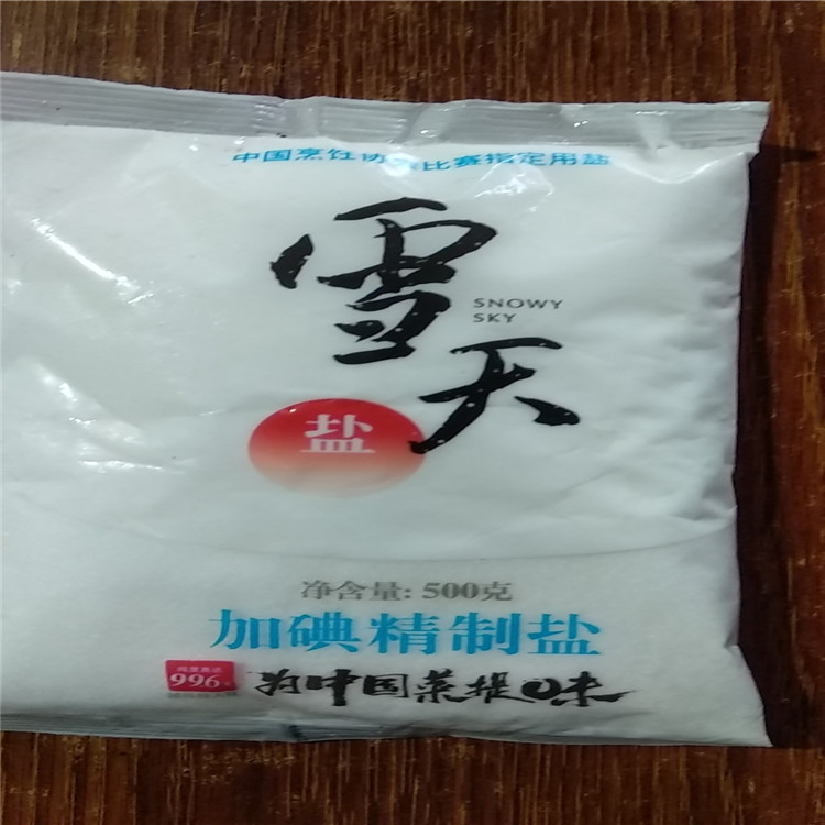 宁采 食盐  500g/袋  3年