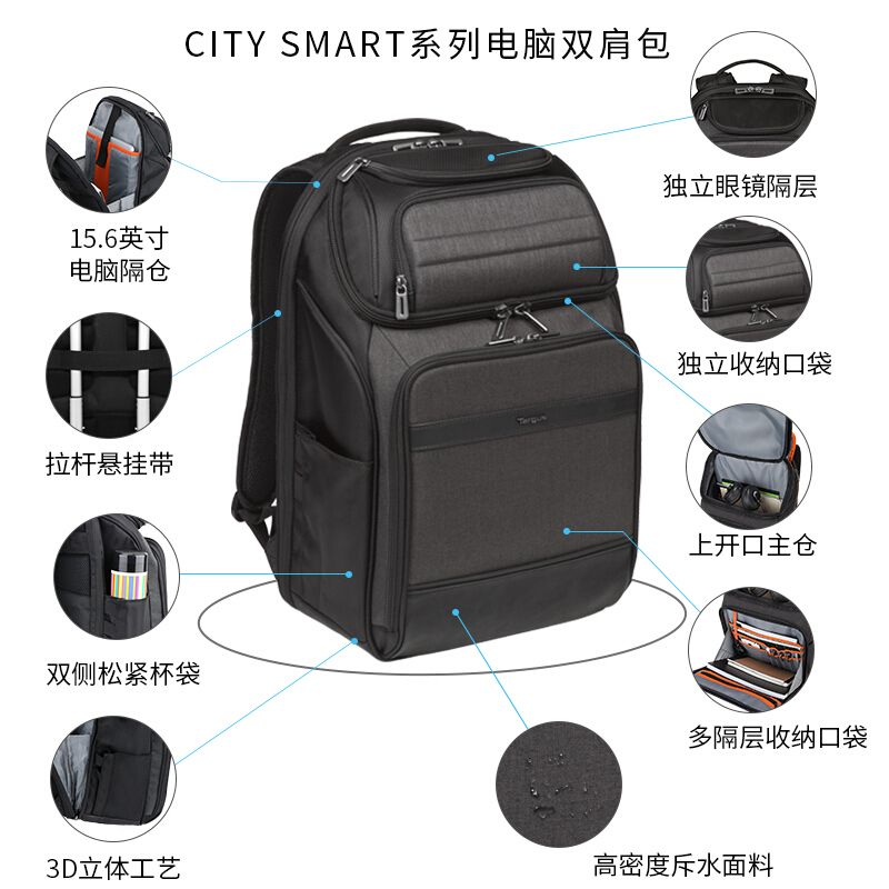 泰格斯 笔记本双肩包 TSB913 15.6英寸 涤纶 330*220*473mm 黑色