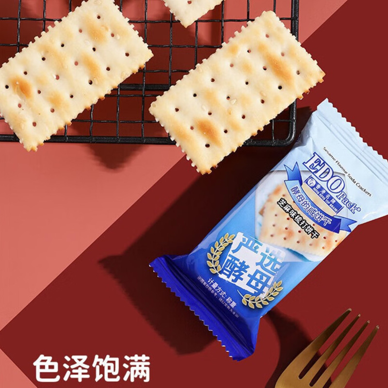 EDOpack 苏打饼干 芝麻味  100g/袋  保质期365天