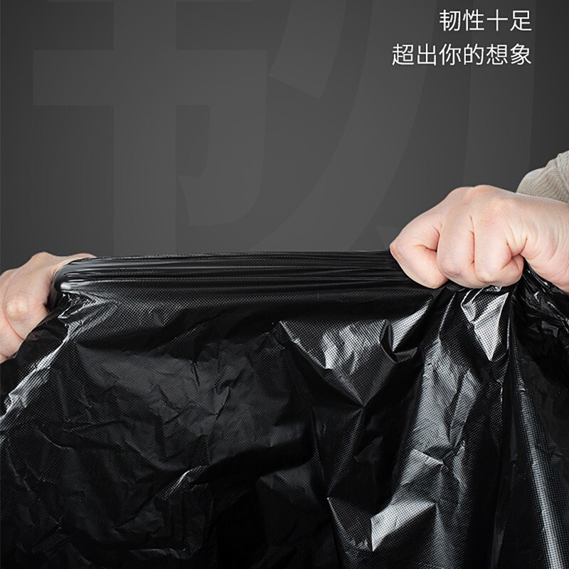 贵宾 平口垃圾袋   60*80cm 50个/包 黑色