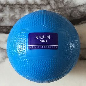 冠宇 实心球  2kg橡胶充气实心球 14cm 含打气筒球针 蓝色