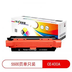 莱盛/ICARTRIDGE 粉盒 LS-CE400A 标准装 适用于HP CP-M551/M570dw/M575f/M575dn/M575c  黑色 鼓粉一体