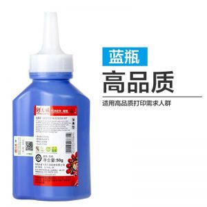 天威 适用惠普CF218A CF230A碳粉 CF217A墨粉 M104a M130 打印机填充墨粉