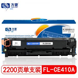 方菱 FL-CE410A 硒鼓