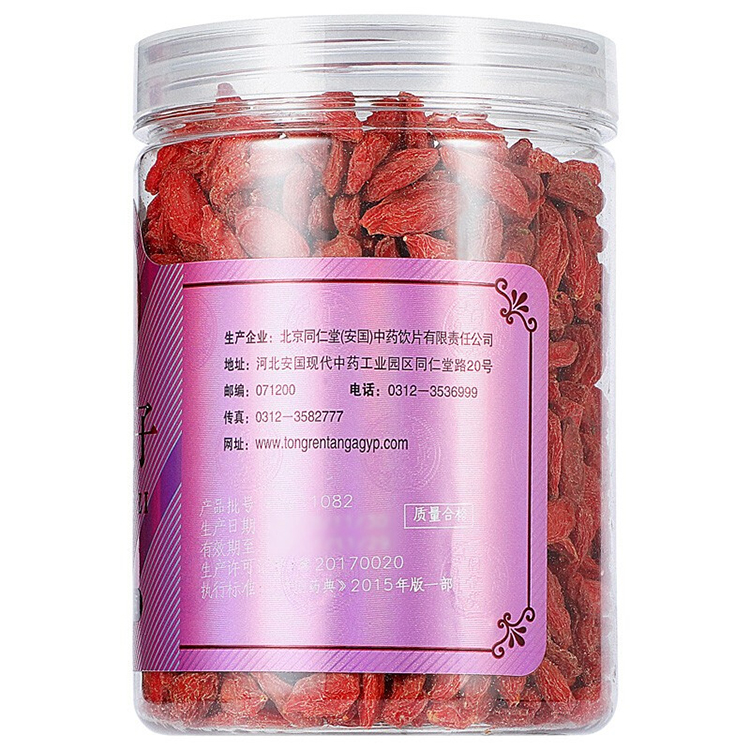 同仁堂 枸杞 200g/瓶 保质期540天