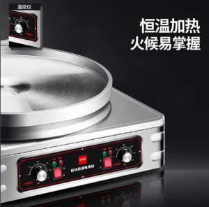 喜莱盛 商用电饼铛 YXD-600 机械式 台式 电热式双面加热 56cm 5000W 铝合金螺纹锅