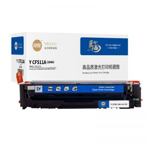 印友 硒鼓Y CF511A（204A） （带芯片）适用惠普HPM154a/M154nw/MFPM180n 打印量900页 蓝色