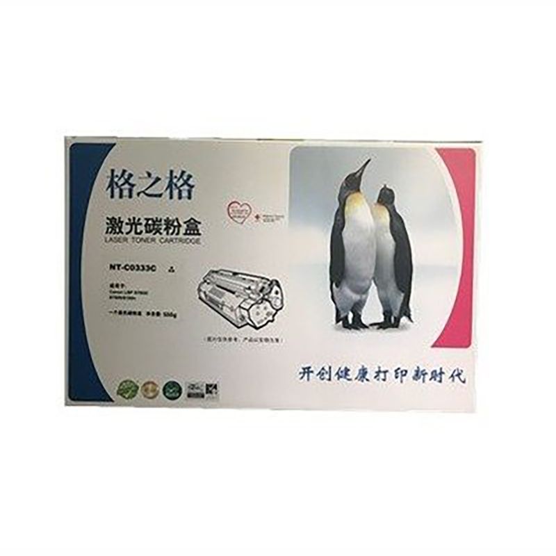 格之格 碳粉盒 NT-C0333C 适用于LBP8780X/8750N/8100N 黑色