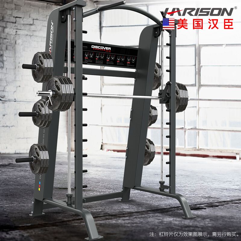 汉臣 综合训练器 DISCOVER 111G 臀部训练 加粗钢管