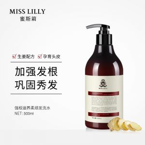 蜜斯莉/MISS LILLY 洗发水  强根滋养柔顺 净含量：500ml