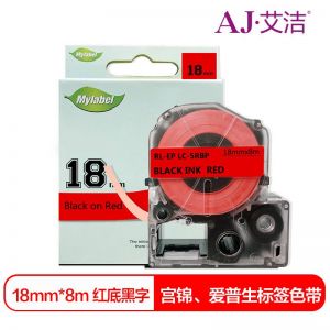 艾洁 标签色带 规格:18mm*8m 适用EPSONLW400/LW700/LW600P/LW1000PLK-5RBP等色带 红底黑字