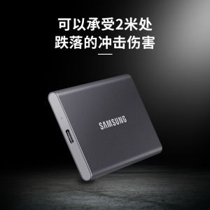 三星/samsung 移动固态硬盘 MU-PC2T0T 2TB Type-c 传输速度1050MB/秒 USB 3.2 尺寸85*57*8mm