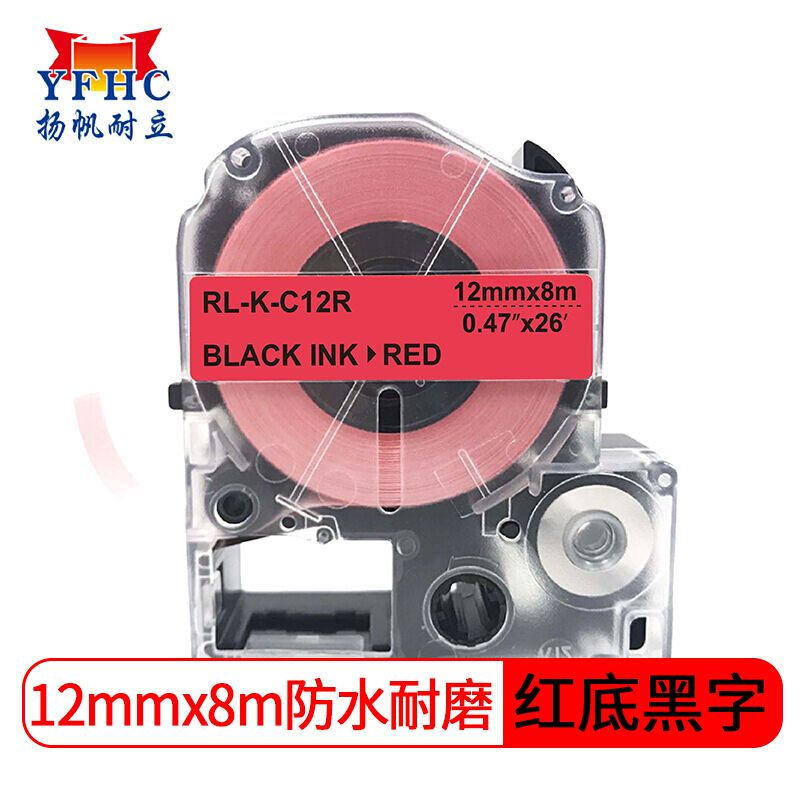 扬帆耐立 标签色带 SC12R 标准版 适用机型:SR230C/230CH/530C/550C 12mm*8m PET 红底黑字