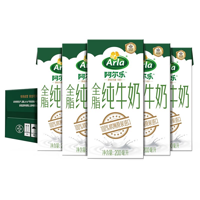 爱氏晨曦/Arla 全脂纯牛奶 200ml*24 保质期12个月