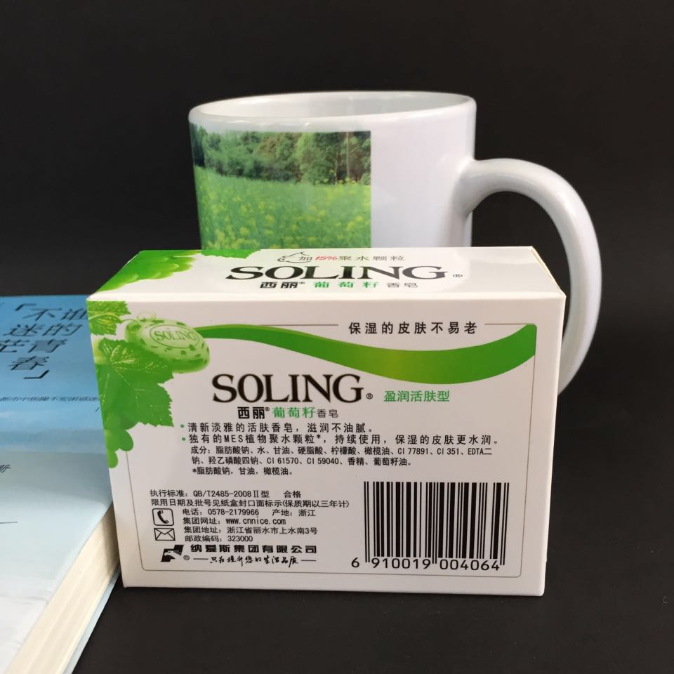 西丽 葡萄籽香皂 盈润活肤型 120g_西丽