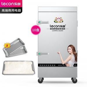 乐创/lecon 蒸饭柜 LC-J-ZFP10 开门方式:单开门 盘数:10盘 电压:220V/380V 功率:9/12KW