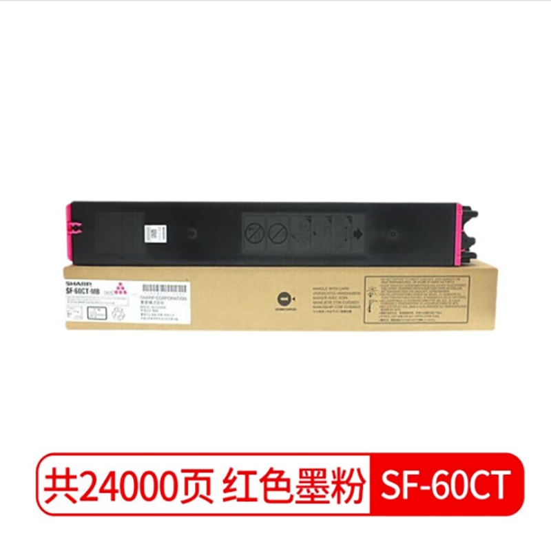 夏普 墨盒 SF-60CT-MB 适用夏普SF-S501/601DC/SF-S351/401/262/312RC机型 24000页