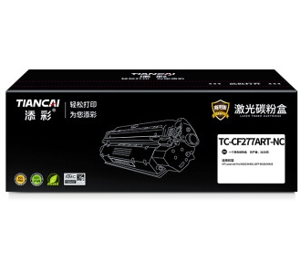 添彩 激光碳粉盒 TC-CF277ART-NC 商用版 适用于HP LaserJet Pro M305/M405/MFP M329/M429打印量3100页 黑色