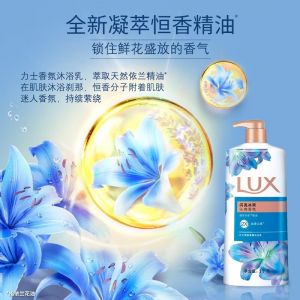 力士 爽肤沐浴乳闪亮冰爽   400ml 清凉薄荷