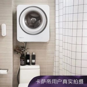 卡萨帝  洗衣机  C3 3W1U1  壁挂式滚筒洗衣机  3公斤 下排水 三级能效 300W
