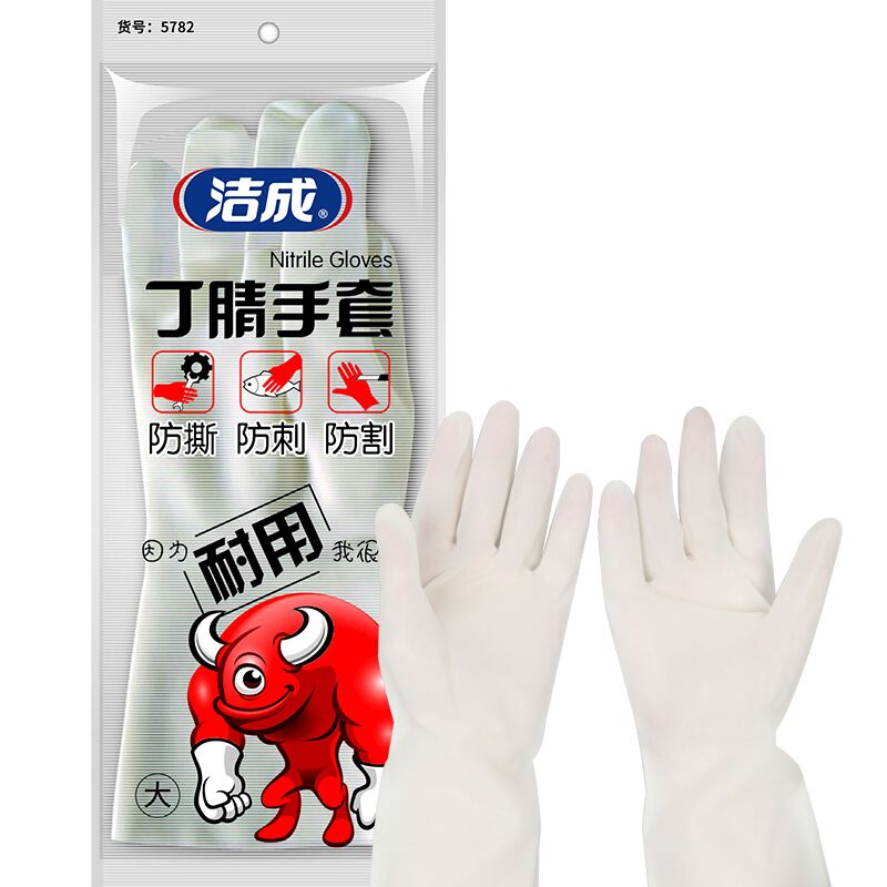 洁成 丁晴手套 5782 L码 1双装