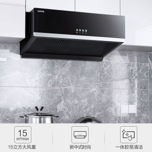 苏泊尔/SUPOR CXW-218-Z1D 中式类型 钢化玻璃面板 排风量15(m3/min) 一级能效 黑色