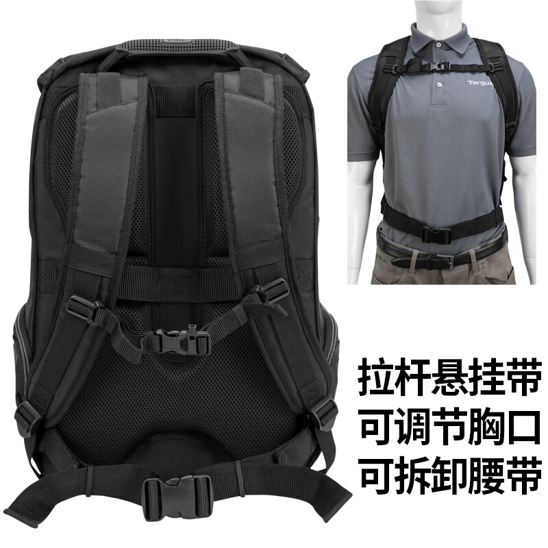 泰格斯 双肩包 TSB953 Voyager系列 尼龙 17.3英寸 黑色